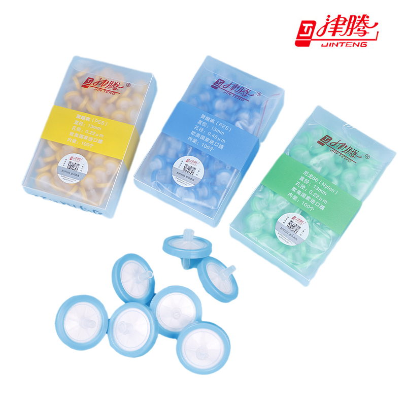 針式過(guò)濾器針頭過(guò)濾器針筒式濾膜過(guò)濾器水系有機(jī)系濾頭